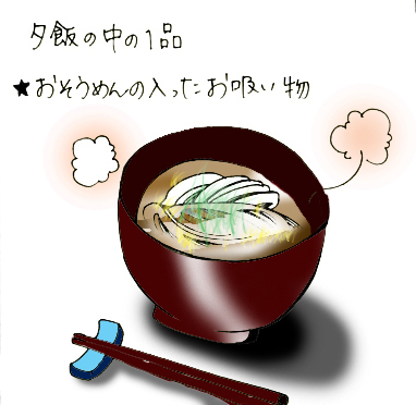 飛んで火にいる夏の虫 雪の華が咲く家 飛んで火にいる夏の虫 雪の華が咲く家