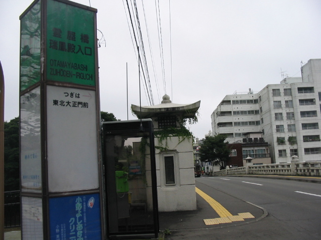 f0143119_2331754.jpg