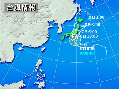 e0069433_1011473.jpg
