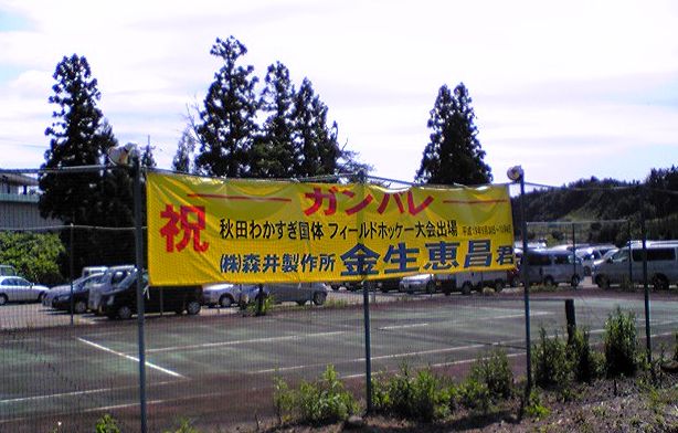 f0081443_23274482.jpg