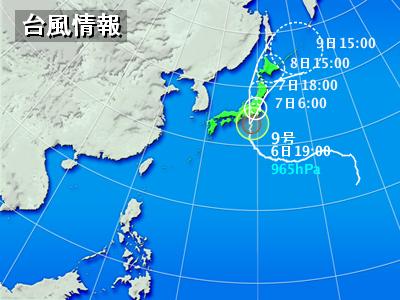 台風ですね。。。_a0059484_20205362.jpg