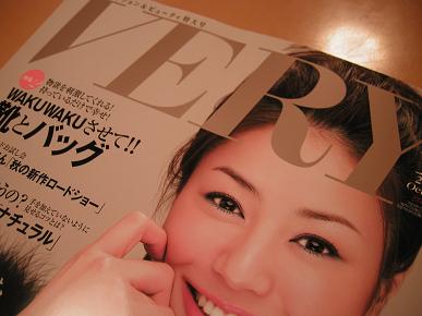 VERY　LEE　１０月号_b0109220_18483694.jpg