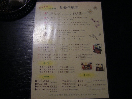 f0000330_12243520.jpg