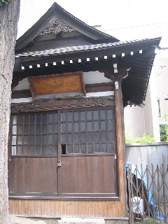出世不動尊の改修工事_f0117498_15575886.jpg
