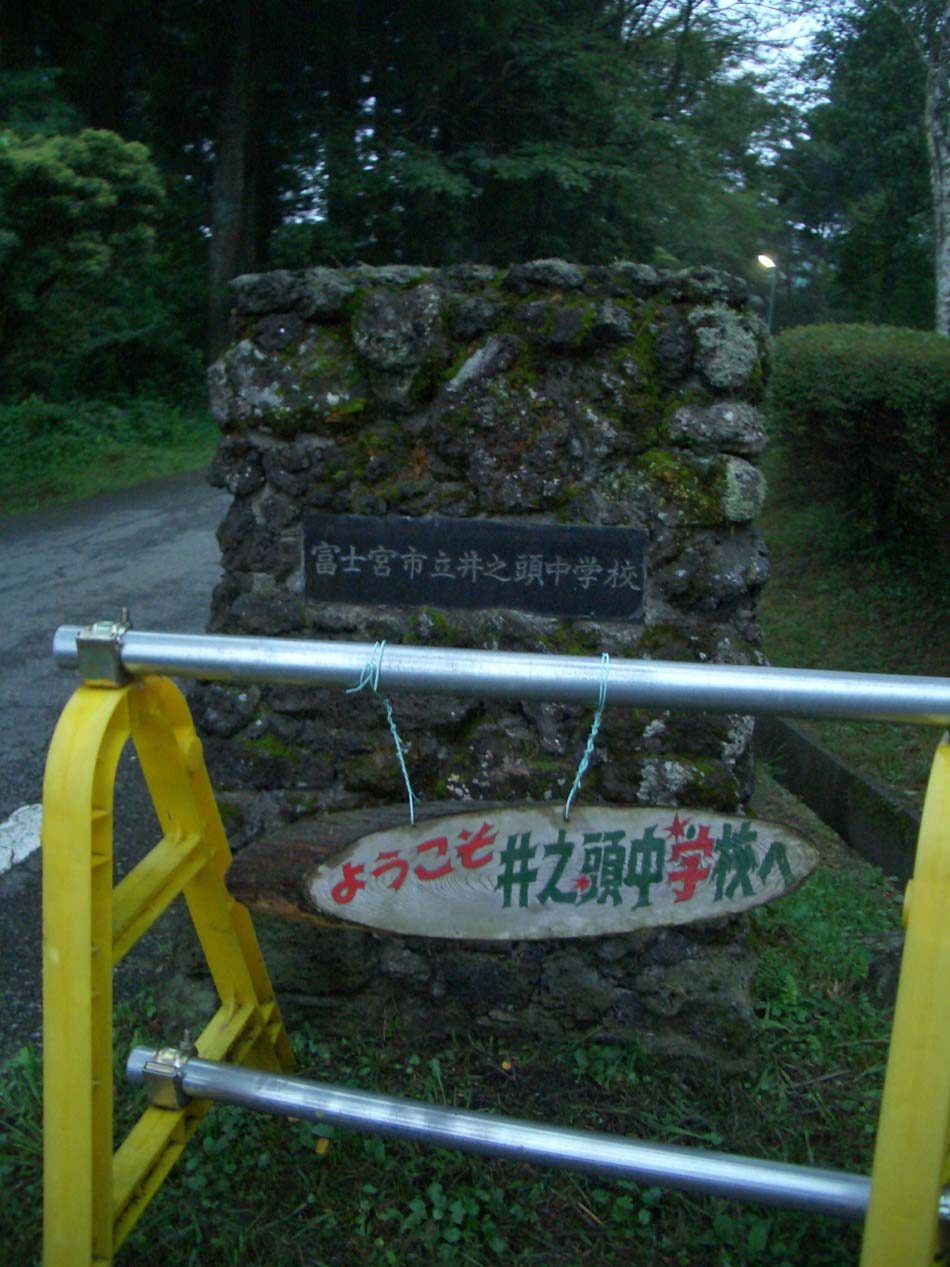 井之頭中のホタル_f0141310_033458.jpg