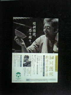 f0063931_14412911.jpg