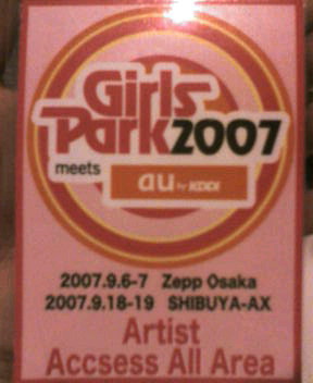 Zepp Osaka Girls Park 2007_c0090535_4322732.jpg