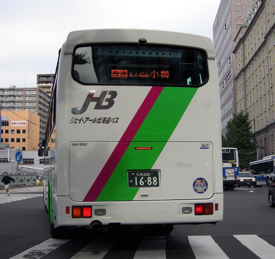 米テール 寄り目の最新バス 合成 バス 鉄道 車 船 米テール 寄り目の最新バス 合成 バス 鉄道 車 船