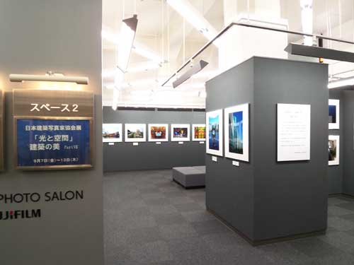 日本建築写真家協会展    　　　　　　　 00120_f0091958_9422724.jpg