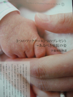 病院という名の”器”_a0057559_148201.jpg