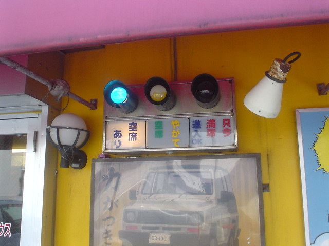 f0071362_92568.jpg