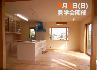完成間近_d0031378_0532840.jpg
