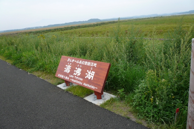 北海道ﾂｰﾘﾝｸﾞ4日目　part3　世界遺産編_f0097683_10251028.jpg