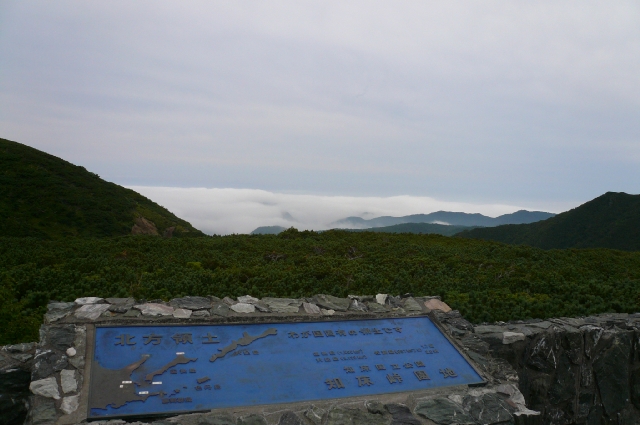 北海道ﾂｰﾘﾝｸﾞ4日目　part3　世界遺産編_f0097683_10263685.jpg