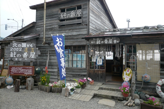 f0097683_10332055.jpg