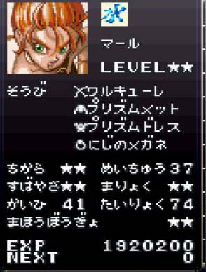 クロノトリガー くろ クロノトリガー くろ