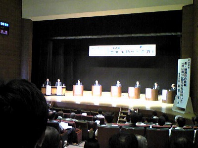 合併シンポジウム_d0050503_23575911.jpg