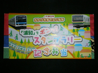 c0039704_0283878.jpg
