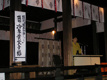 神社と源氏物語_e0048413_1846688.jpg