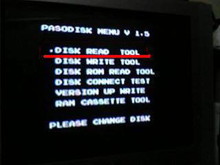 超特価激安の商品をすべて DSsk002f ファミコンディスクシステム 10種類 1988-① 寄り ディスクシステム