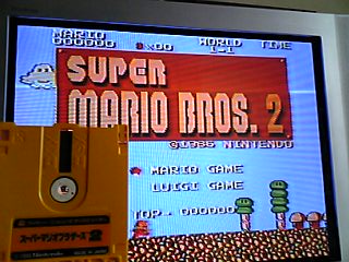ファミコンディスクシステムその2 : てきとうなブログ ファミコンディスクシステムその2 : てきとうなブログ