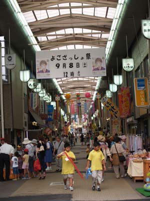 よござっしょ夏祭り_f0031024_9422985.jpg