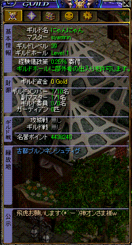 c0135226_22394790.gif