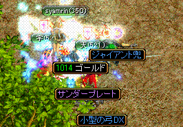 c0135226_22471221.gif