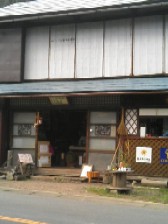 小物屋さん（日高市）_f0095746_1727616.jpg