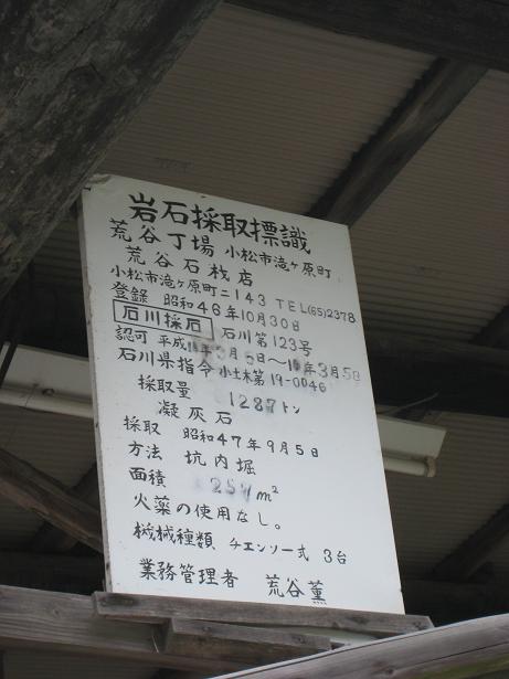 b0062748_15441827.jpg