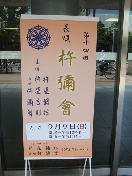 杵彌曾_c0031157_1912712.jpg