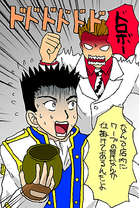サクラ大戦 君あるがため 公式サイトオープン記念ネタ 渡辺雑記