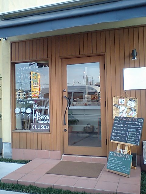 『４\'seasons cafe』奈良橿原ブランチからランチまでステキなカフェで_f0134769_2247533.jpg