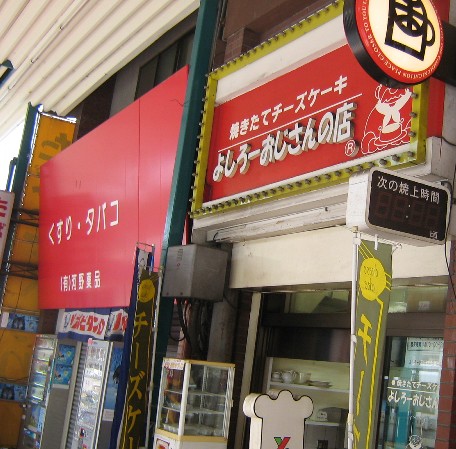 これはどうなん?_c0001670_21294573.jpg