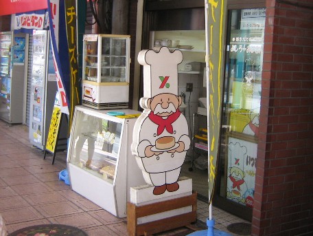 これはどうなん?_c0001670_21302436.jpg