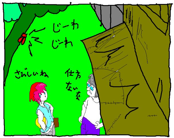 シエスタのまち_b0116271_0205267.jpg