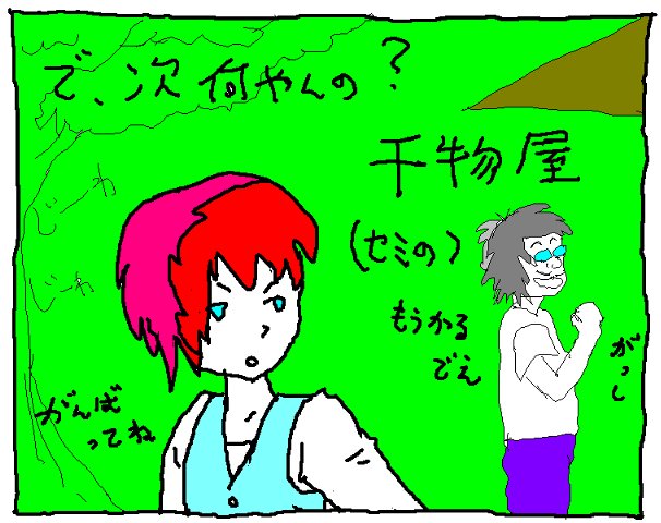 シエスタのまち_b0116271_0214115.jpg