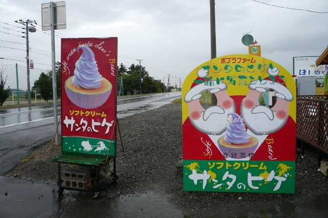 f0097683_21594719.jpg