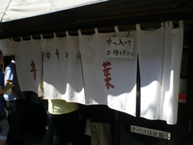 c0109090_11275936.jpg