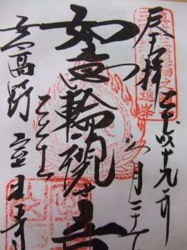 f0120102_19172266.jpg