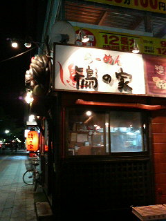 北海道_c0047605_08320.jpg