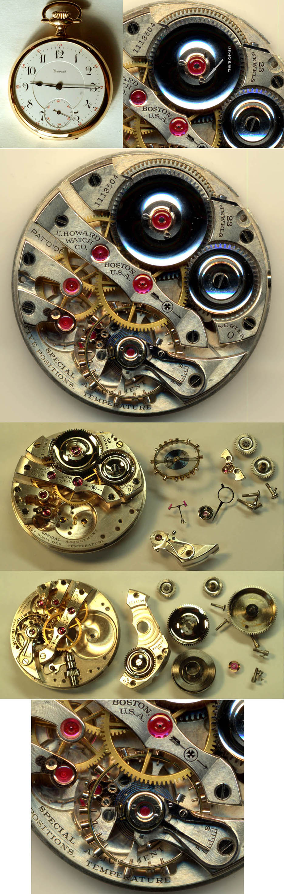 ハワード(Howard) 16Size Model A Series 0 : 時計修理の佐藤時計店 ハワード(Howard) 16Size Model A Series 0 : 時計修理の佐藤時計店