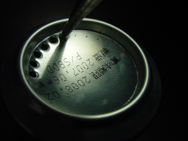 アルコールストーブを創ろう // STEP 2_f0113727_61956.jpg