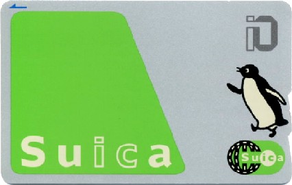 Suica(スイカ)_e0112128_12174674.jpg