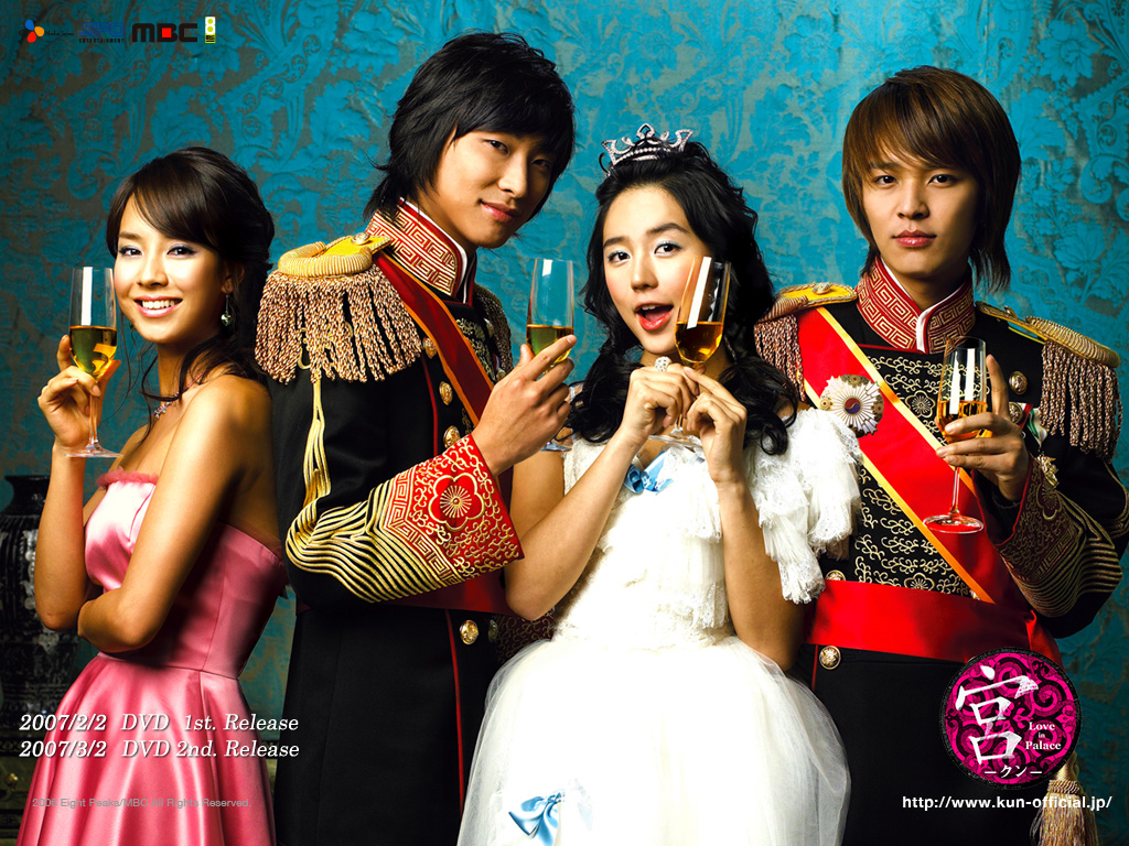 今頃に 宮 Love In Palace あんびの猫ー寝ても醒めてもチョ ジョンソク 今頃に 宮 Love In Palace あんびの猫ー寝ても醒めてもチョ ジョンソク