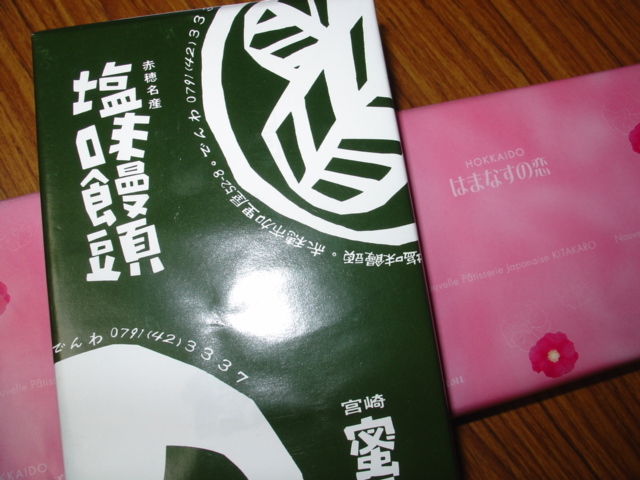 d0111435_18493551.jpg