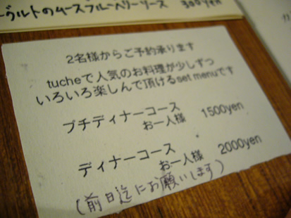 f0067354_21384934.jpg