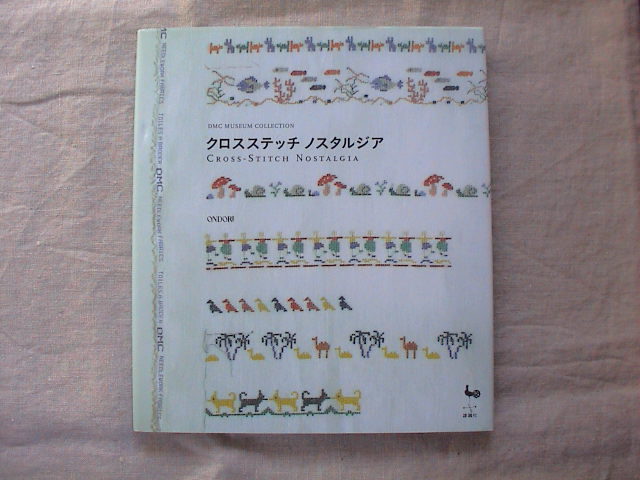 新着本のお知らせ。_e0060555_13125663.jpg