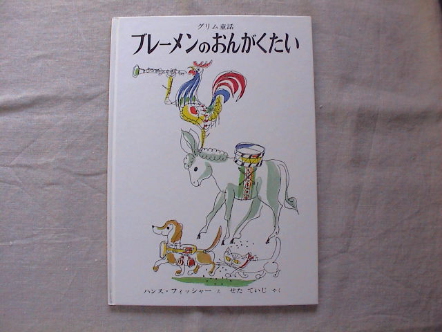 新着本のお知らせ。_e0060555_138369.jpg
