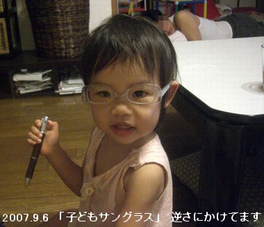 a0052666_2462292.jpg